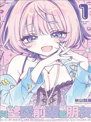日本漫画口番工全彩标本册封面示意