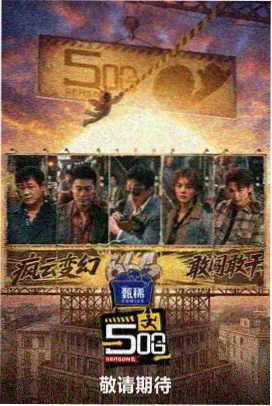 势力档案示意配图