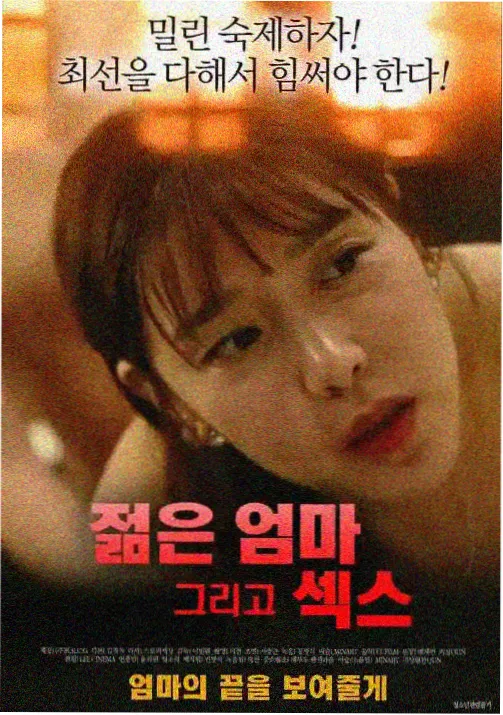 势力档案示意配图
